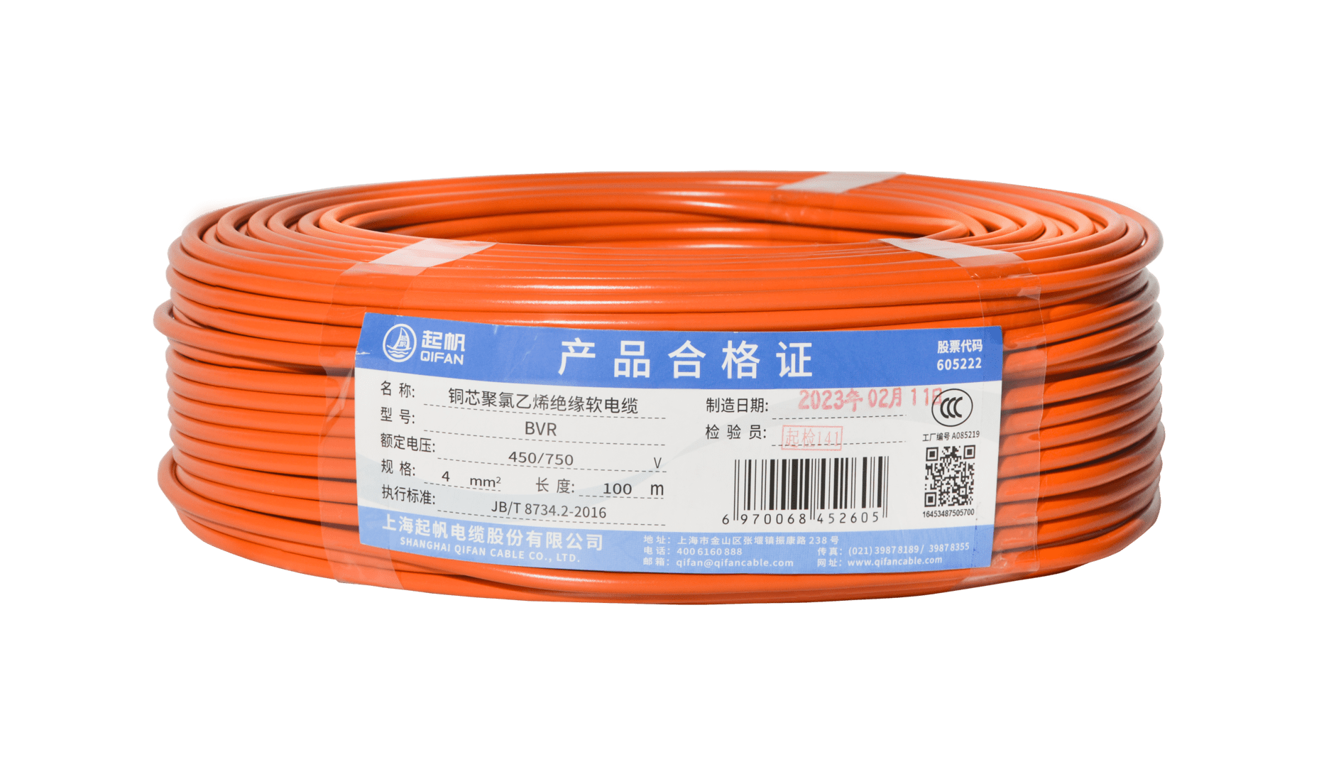 电线电缆|电线电缆是什么？