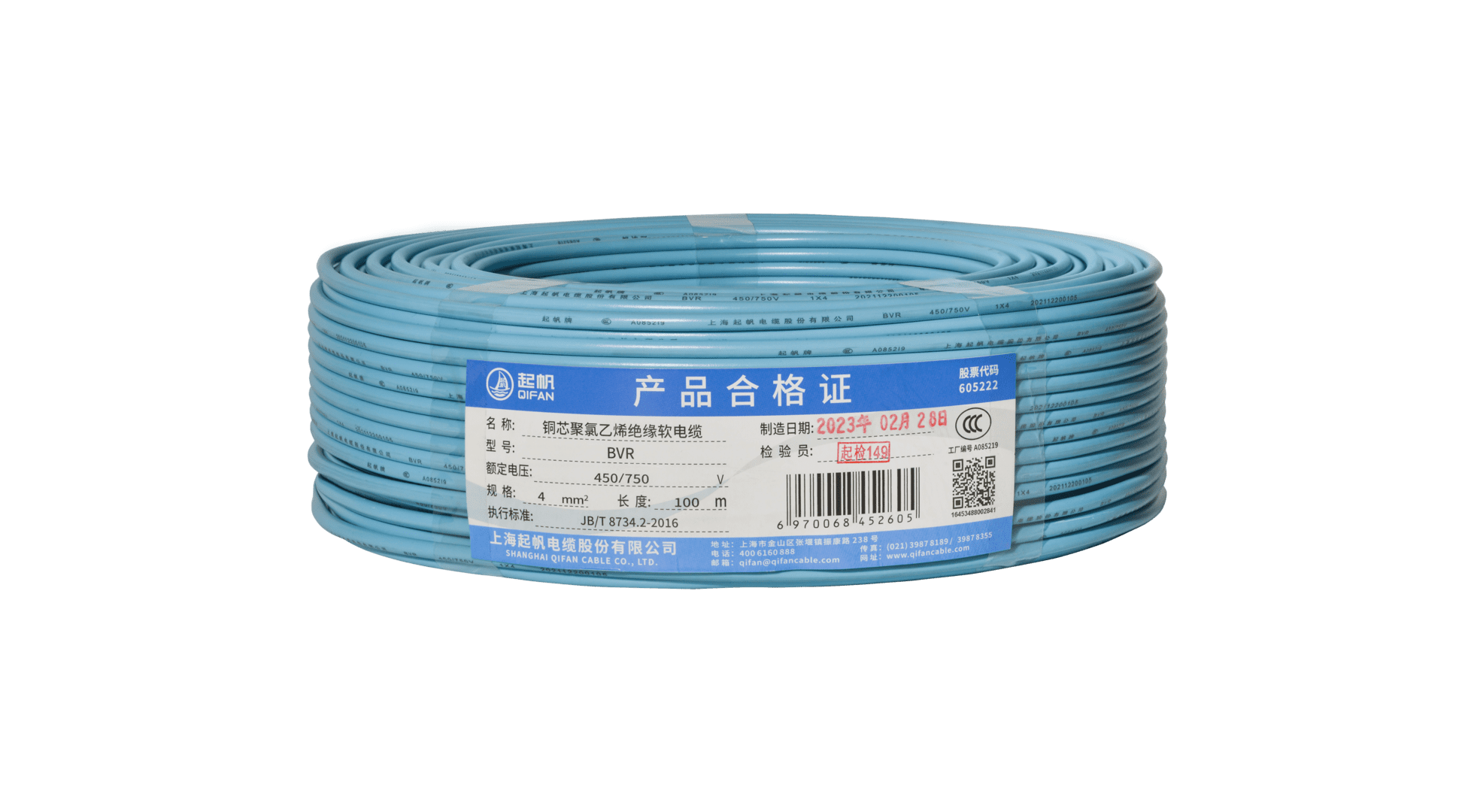 电缆mr|电线电缆mr代表什么？