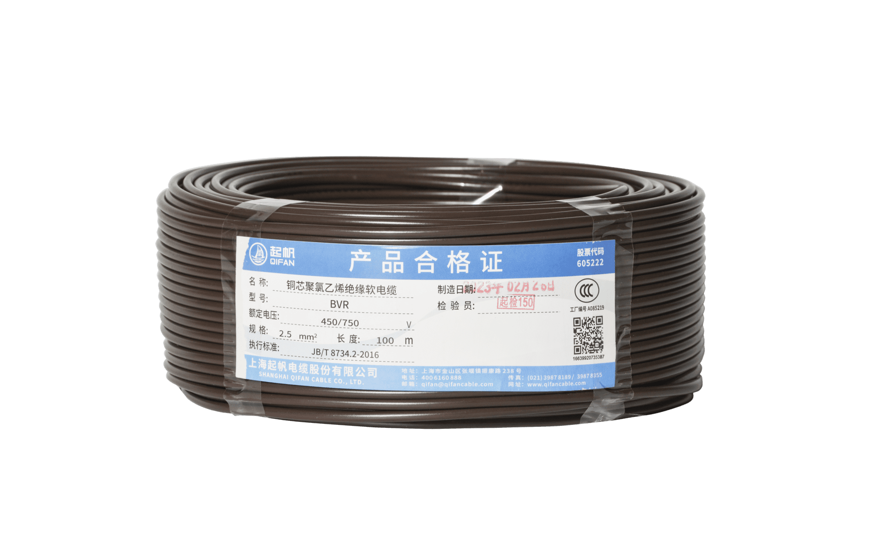 电缆zcn|电线电缆ZCN？